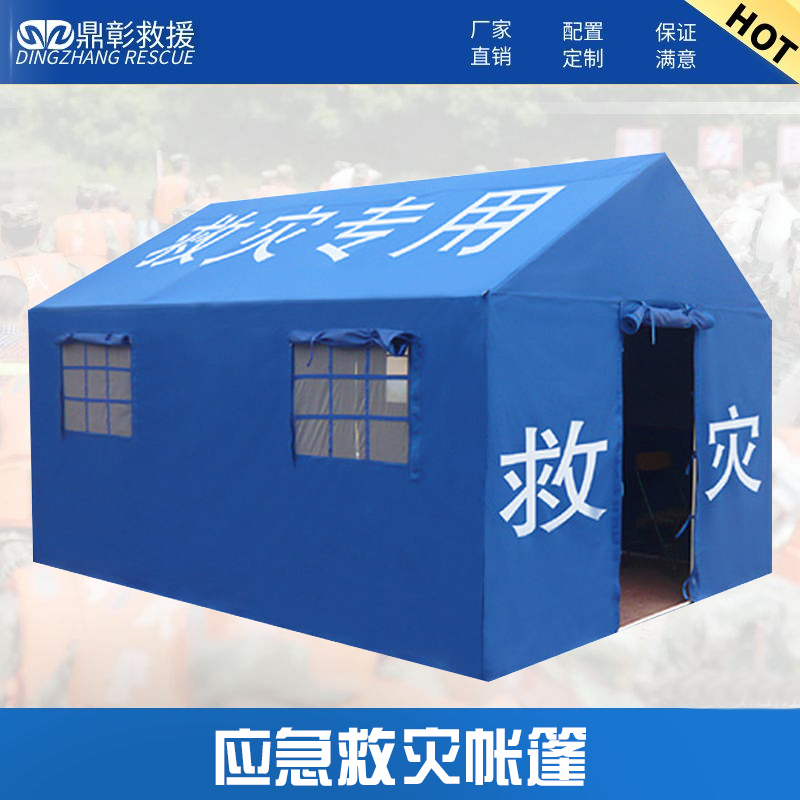 <strong>應急救災物資包括什麽-災害應急儲(chǔ)備物資(zī)六大(dà)類</strong>