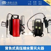 森林防火、森林消防物資裝備采購清單