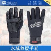 水域救援套裝,水上緊急救援裝備,保//障您(nín)的安