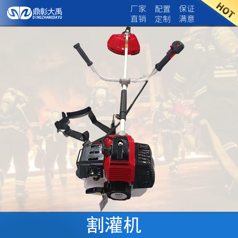 割灌機